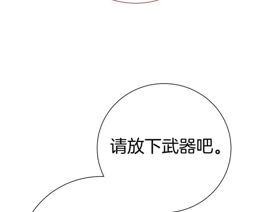 第98话 奖励47