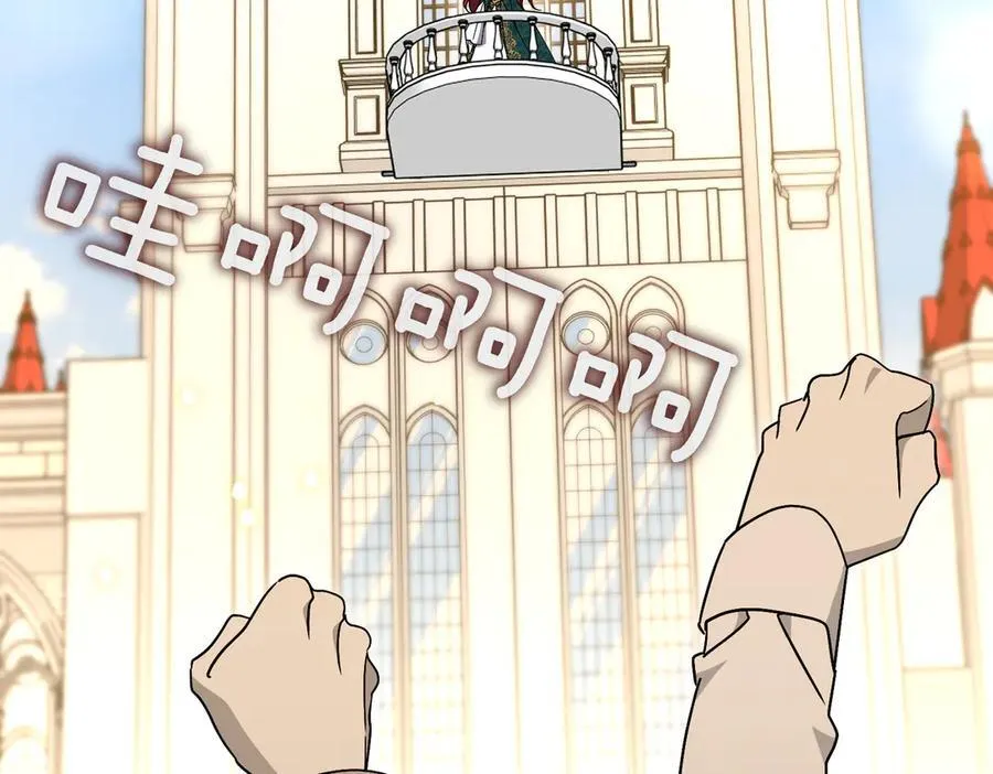 第100话 尘埃落定201