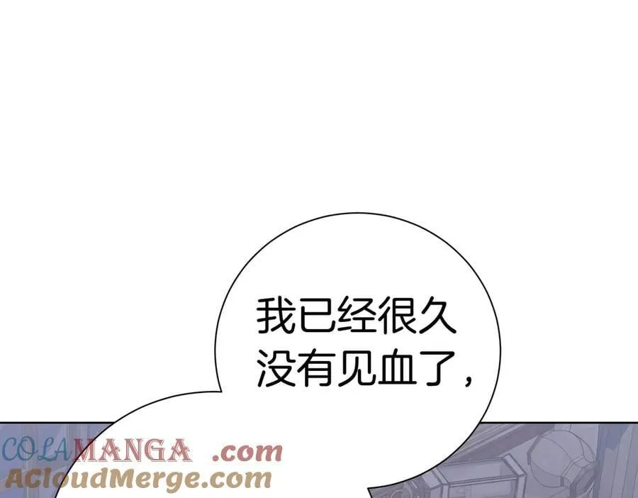 第98话 奖励156