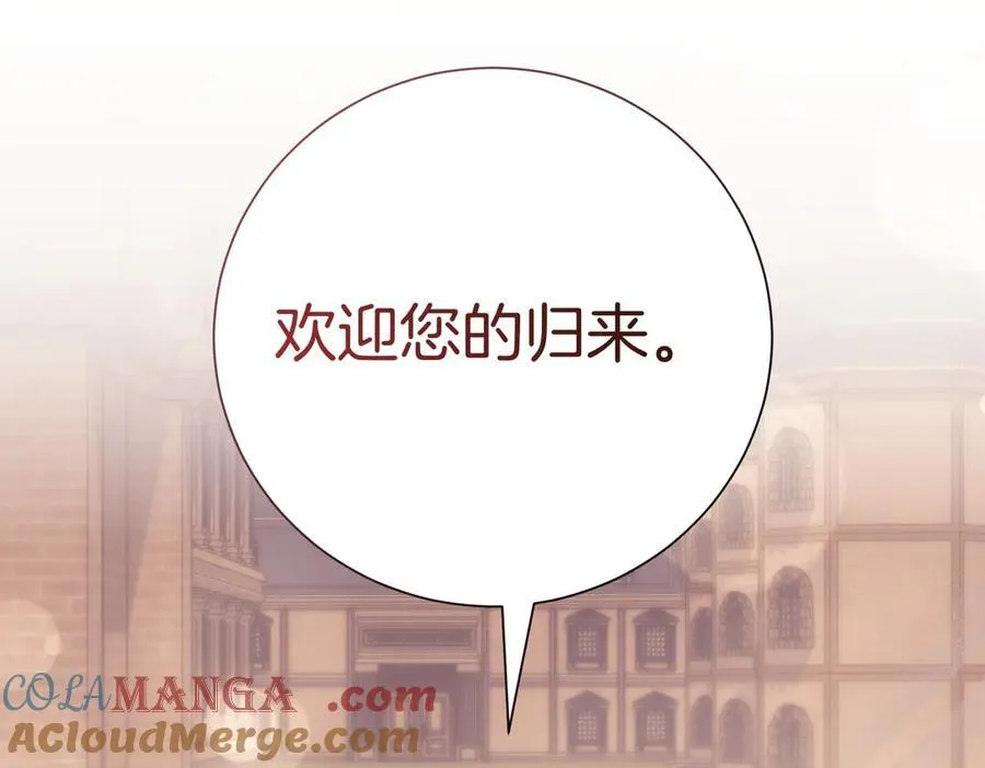 第98话 奖励92