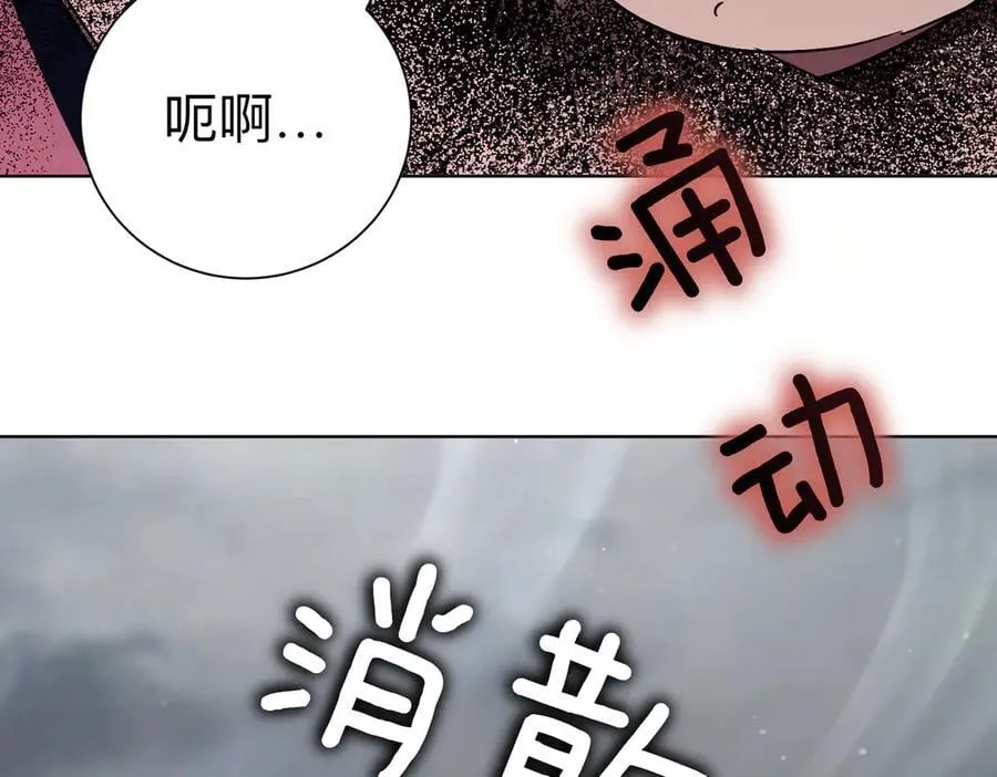 第99话 找到你了161
