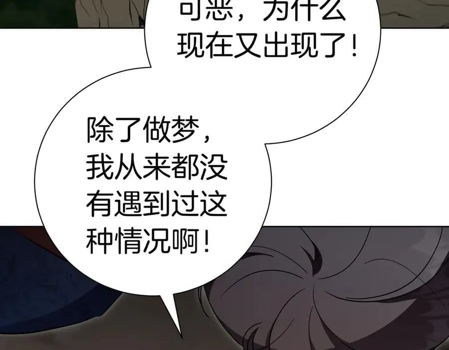 第99话 找到你了174