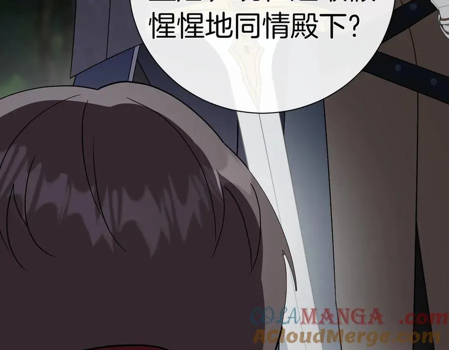 第100话 尘埃落定24