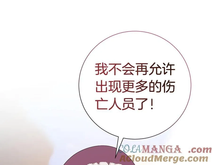 第98话 奖励80