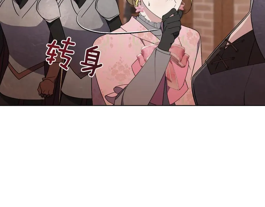第98话 奖励63