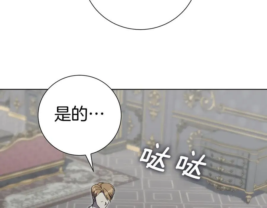 第99话 找到你了11