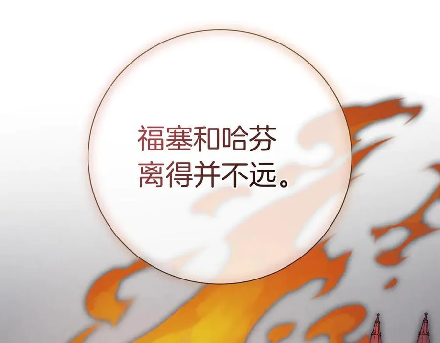 第99话 找到你了30