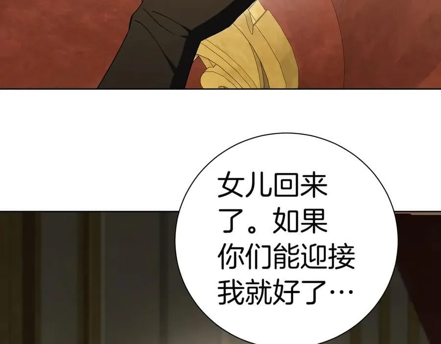 第100话 尘埃落定125