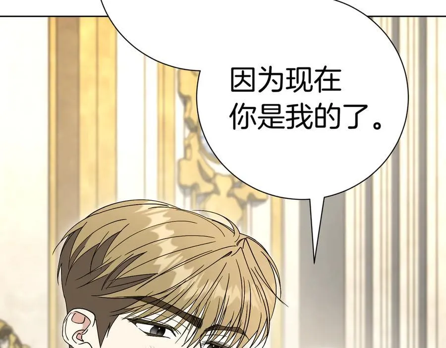 第100话 尘埃落定150