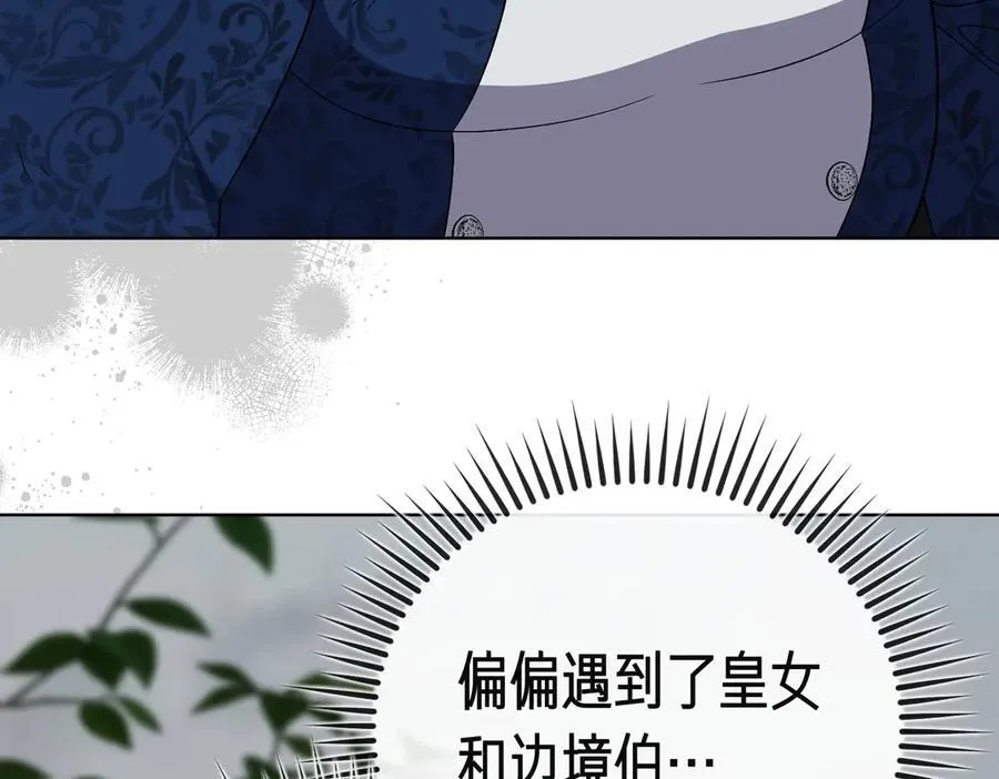 第100话 尘埃落定34