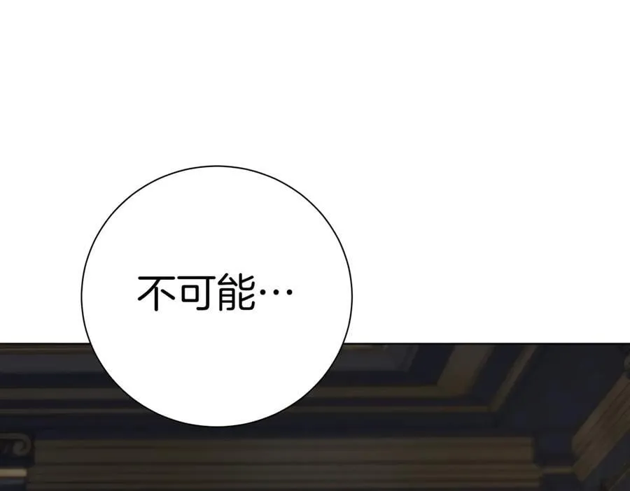第99话 找到你了19