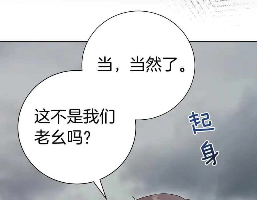 第100话 尘埃落定10