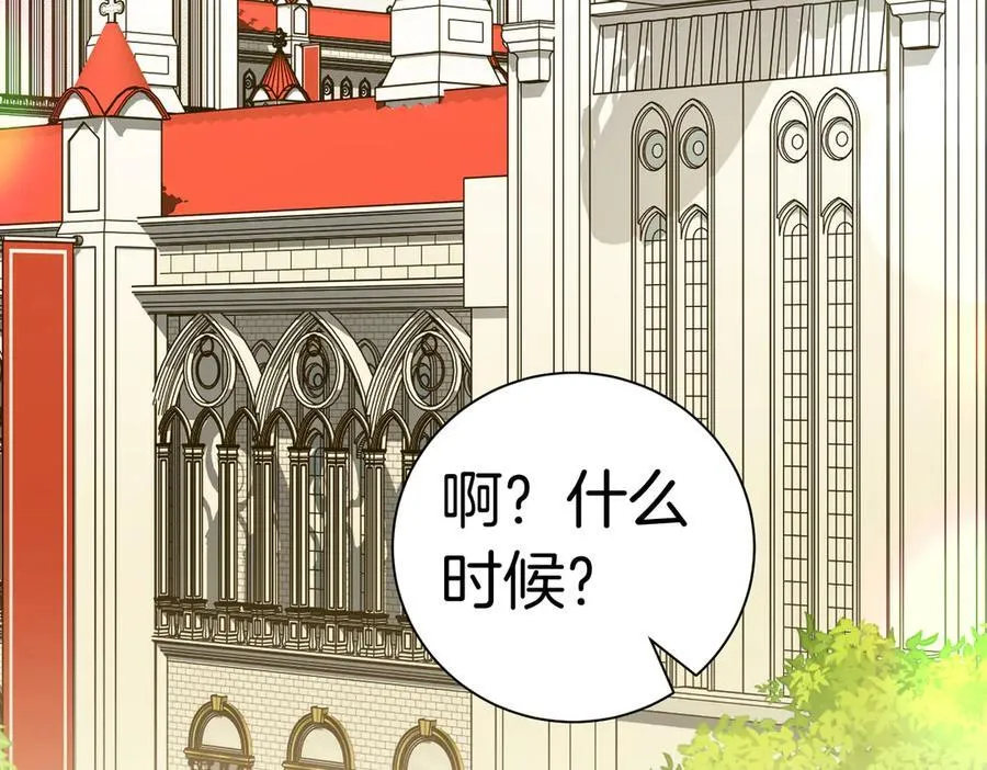 第100话 尘埃落定171