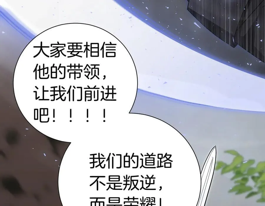 第99话 找到你了139
