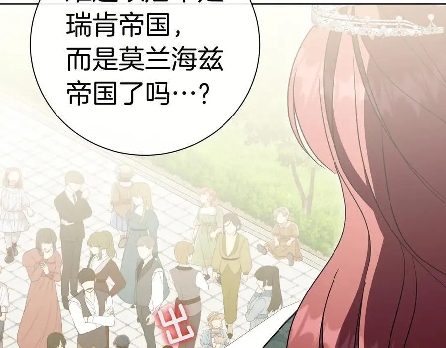 第100话 尘埃落定175