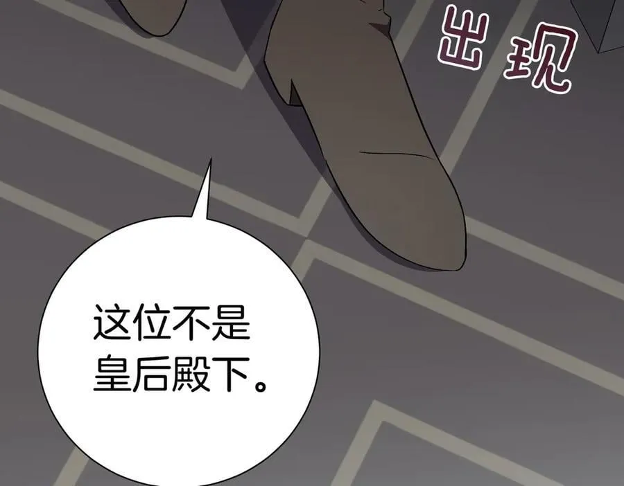 第99话 找到你了79