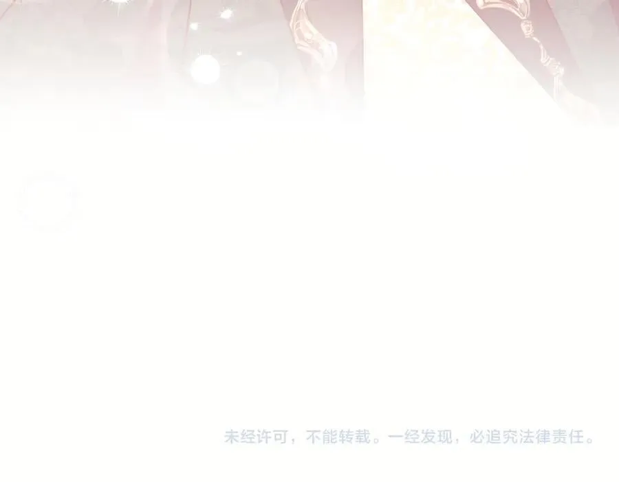 第100话 尘埃落定223