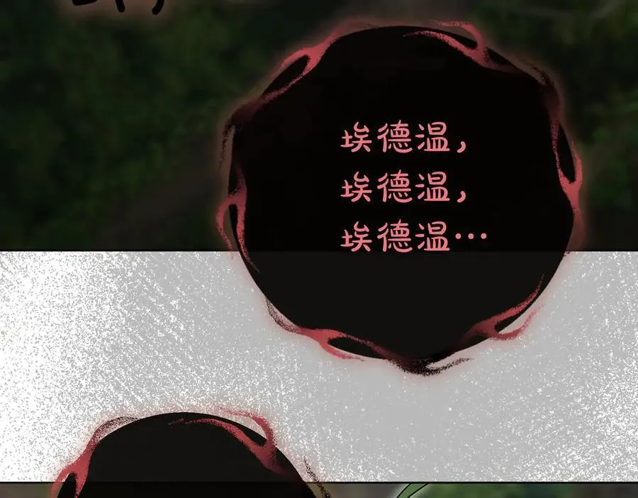 第99话 找到你了150