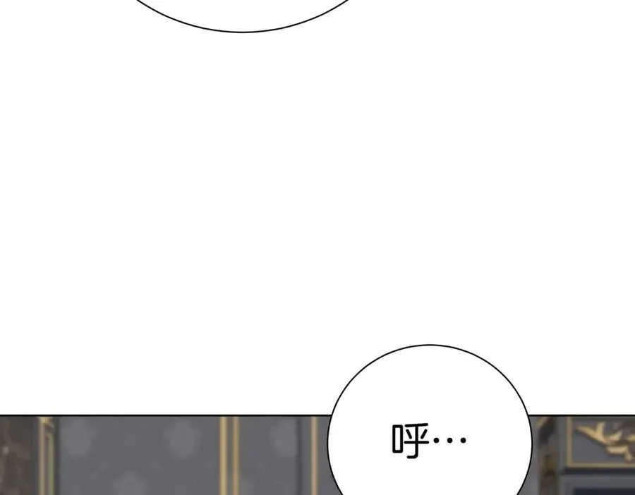 第99话 找到你了55