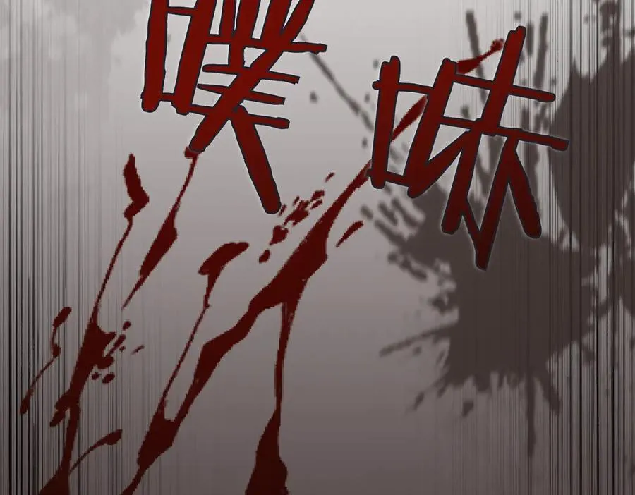 第98话 奖励55