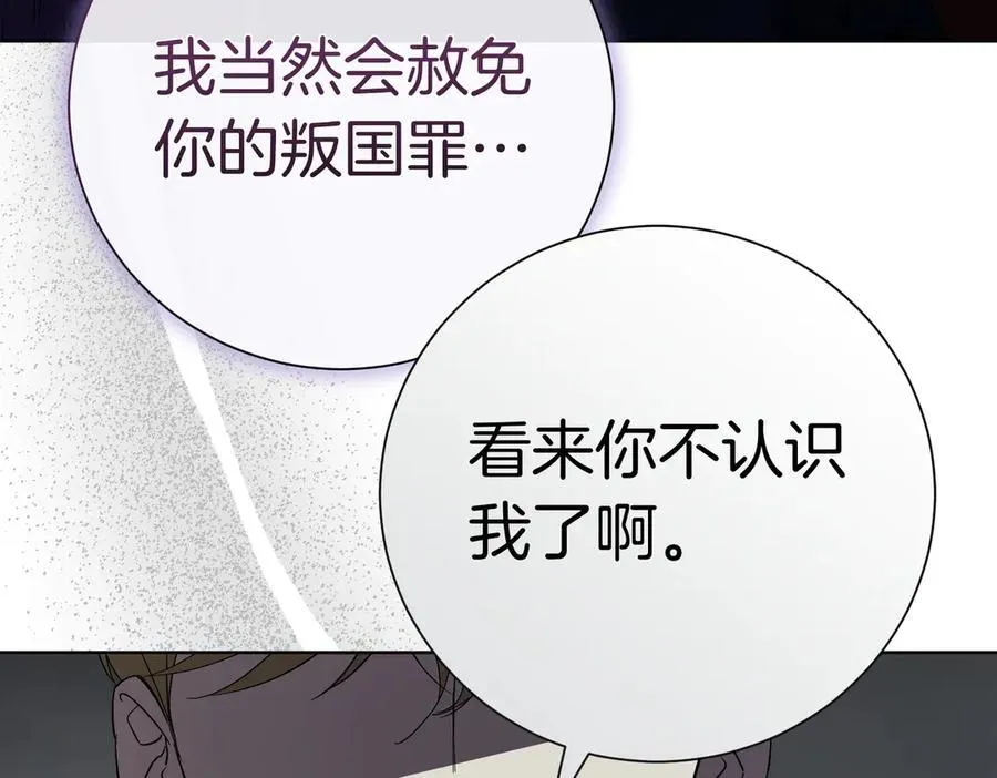 第100话 尘埃落定49