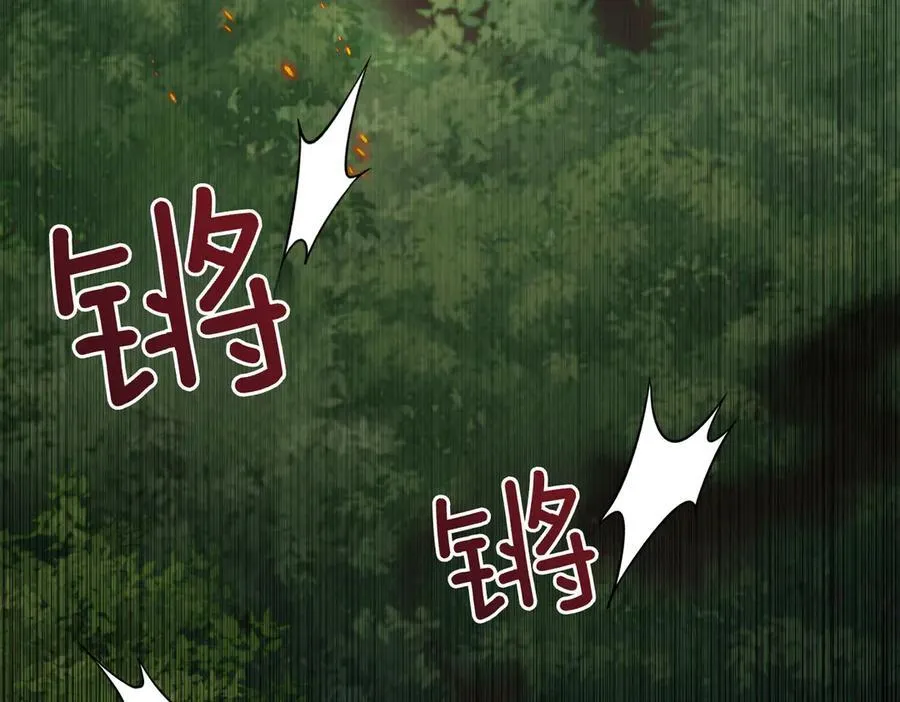 第99话 找到你了115