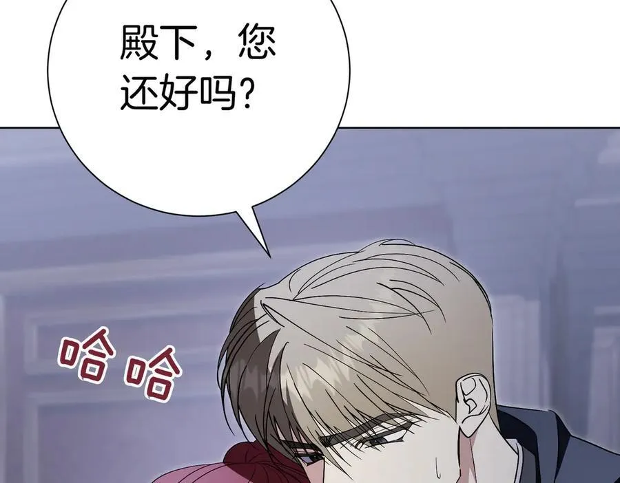 第98话 奖励125