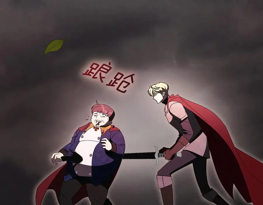 第100话 尘埃落定73