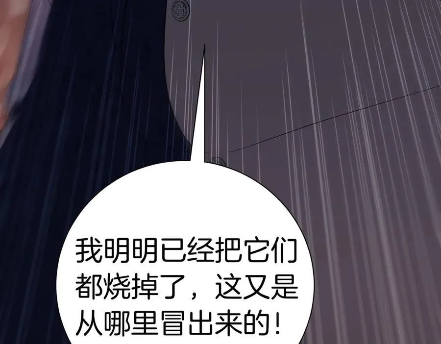 第99话 找到你了77