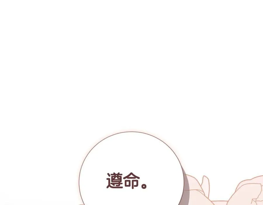 第98话 奖励190
