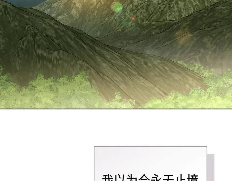 第100话 尘埃落定117