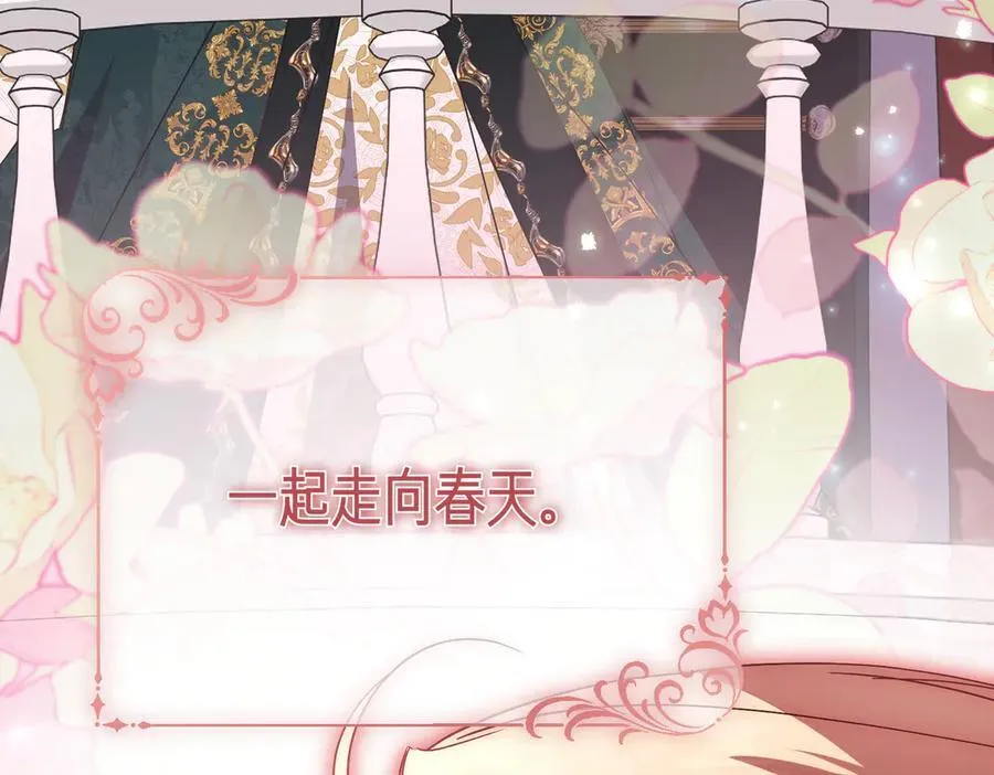 第100话 尘埃落定218