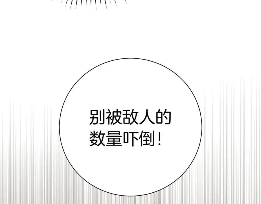 第99话 找到你了126