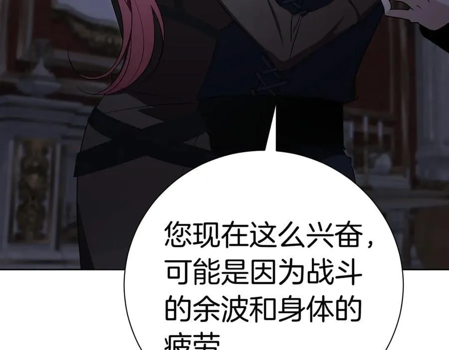 第98话 奖励149