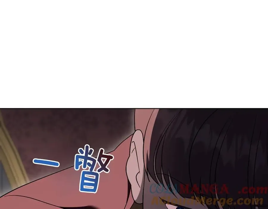 第99话 找到你了16