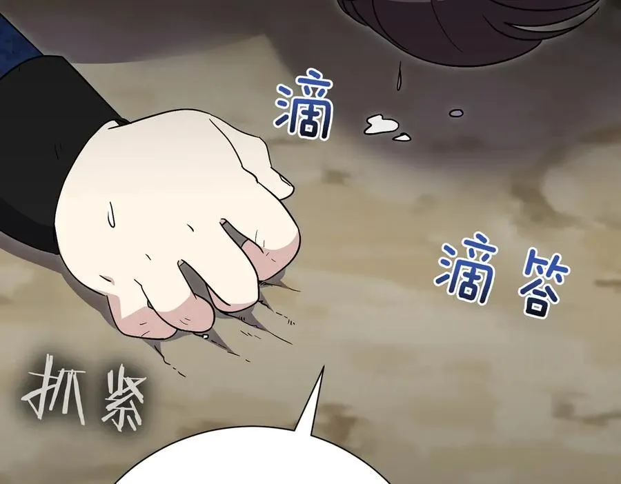 第99话 找到你了175