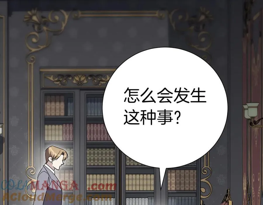 第99话 找到你了20