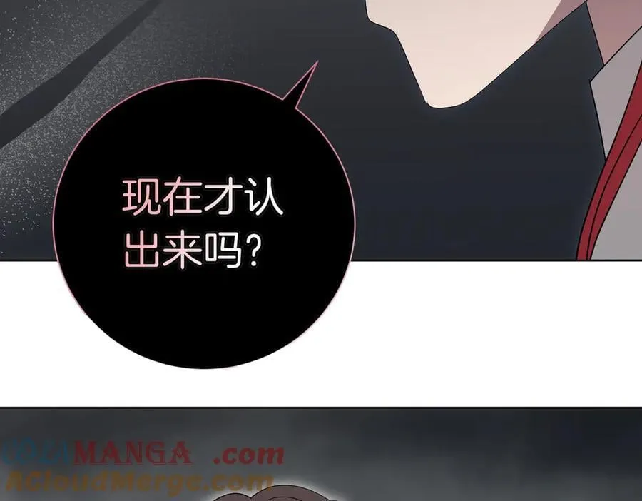 第100话 尘埃落定56