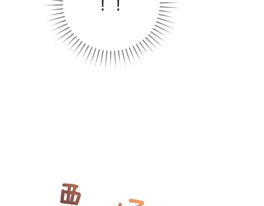 第98话 奖励13