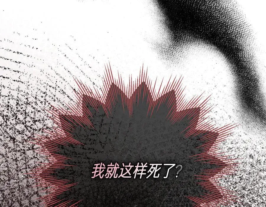 第100话 尘埃落定81
