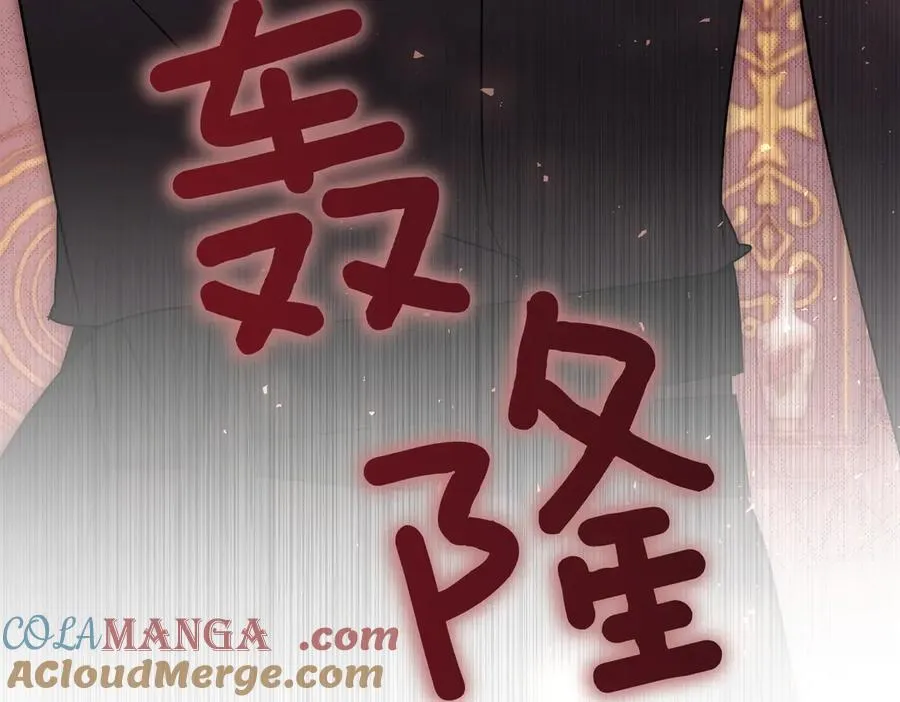 第99话 找到你了104