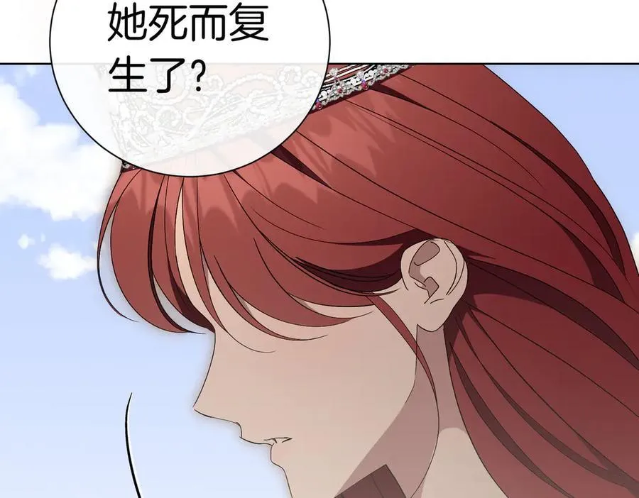 第100话 尘埃落定181