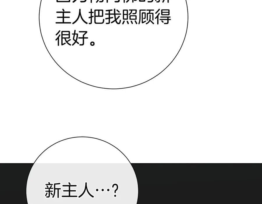 第98话 奖励9