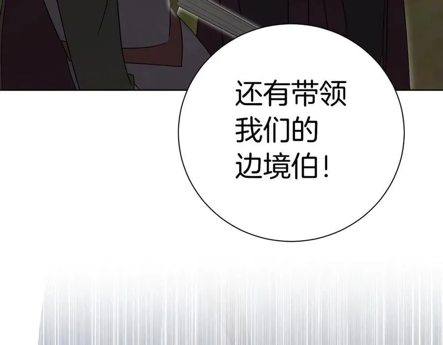 第99话 找到你了135