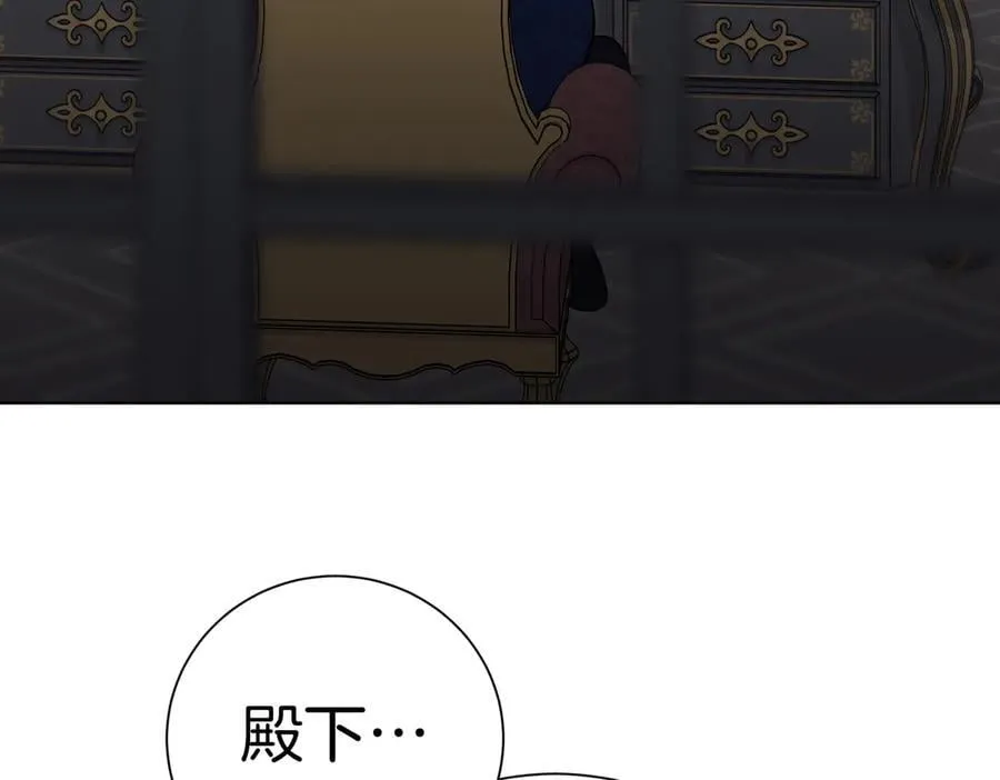 第99话 找到你了5