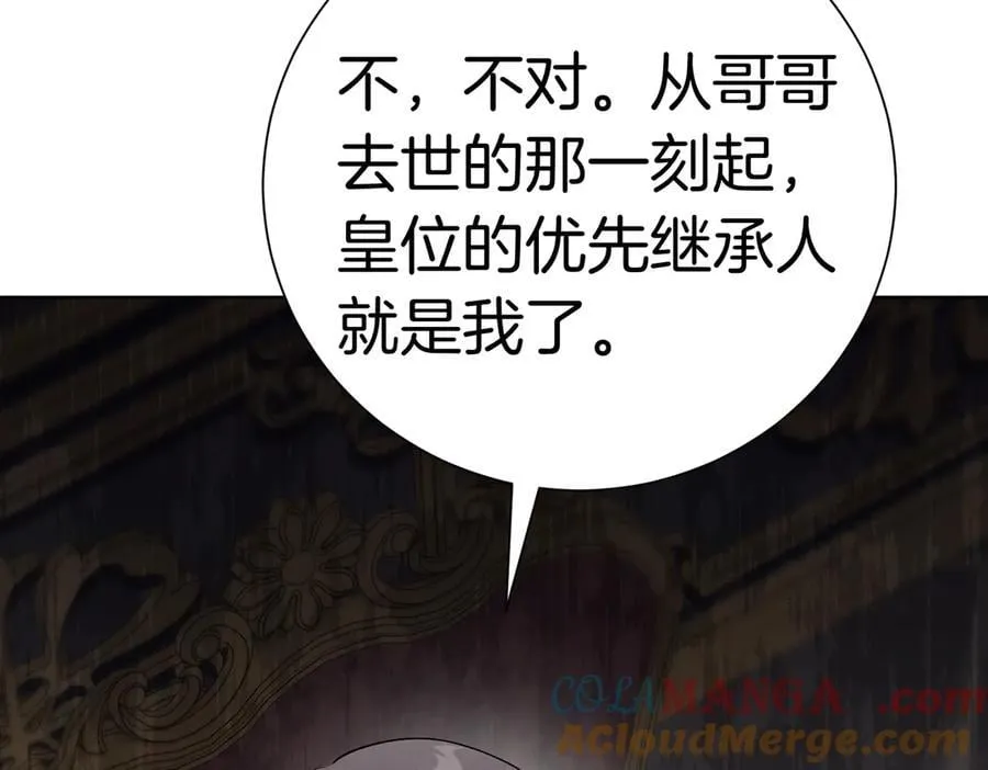 第99话 找到你了52