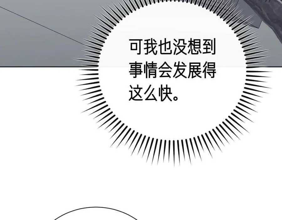 第99话 找到你了42
