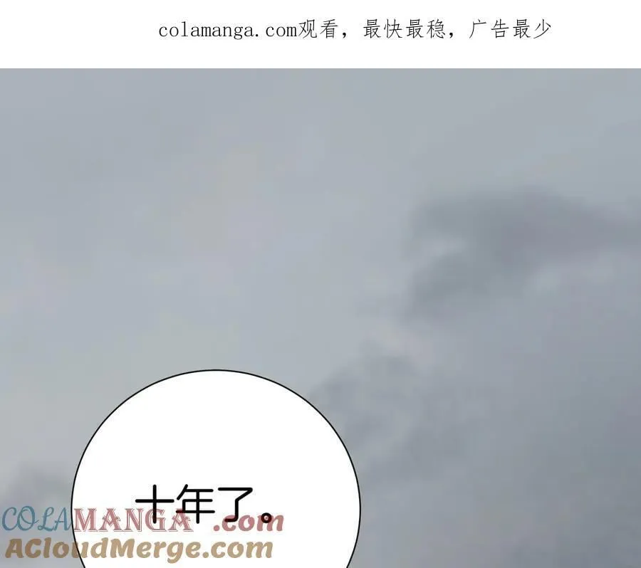 第100话 尘埃落定0