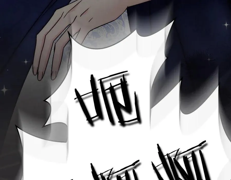第99话 找到你了71