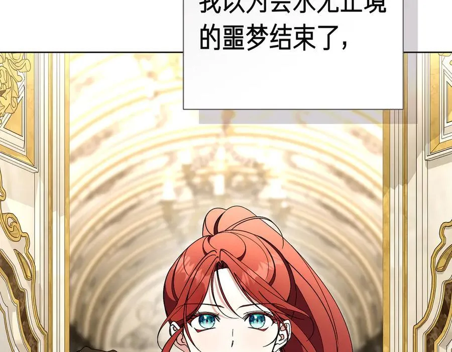 第100话 尘埃落定118
